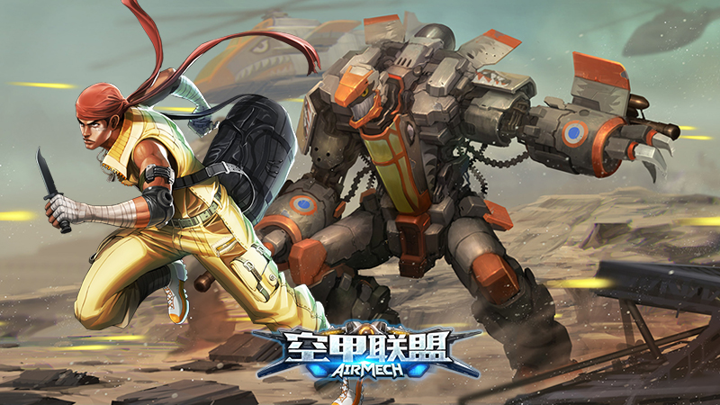 《空甲联盟》会飞的MOBA