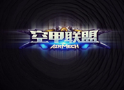 【龙珠】《空甲联盟》教学第一期