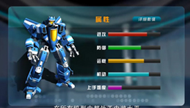 空甲大课堂之攻击机教学