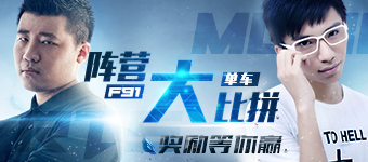 阵营大比拼，奖励等你赢